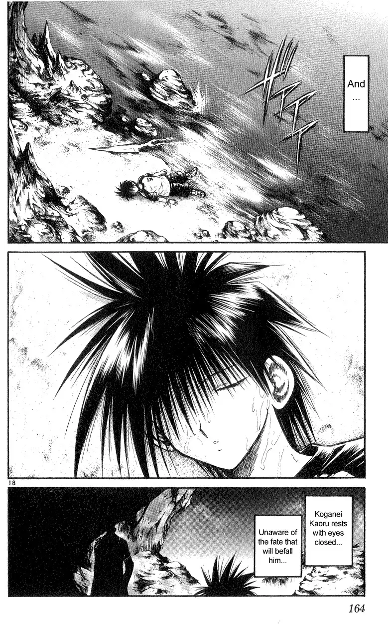 Flame of Recca Chapter 176 18